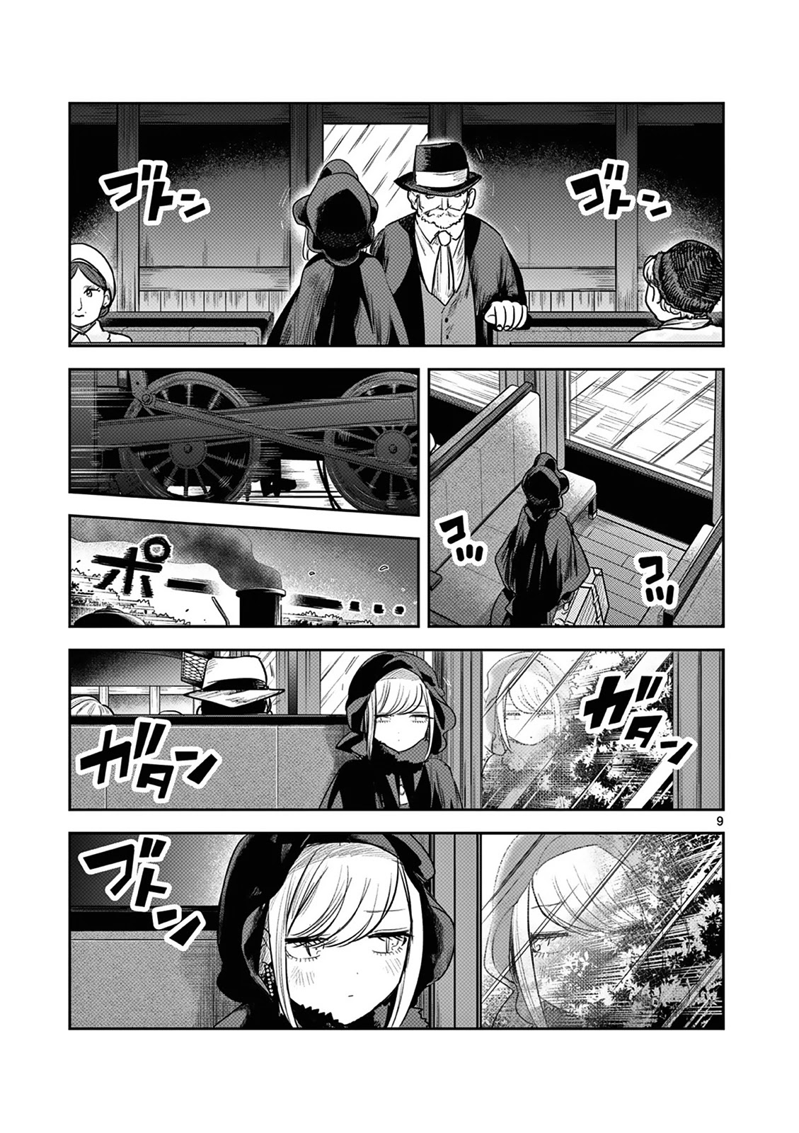 The Duke of Death and his Black Maid Chapter 217 page 9 - Chapter 217: The Duke of Death and His Black Maid