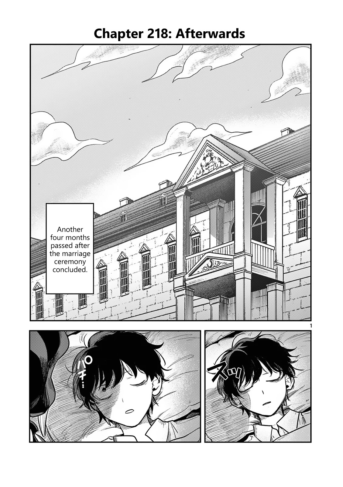 The Duke of Death and his Black Maid Chapter 218 page 1 - Chapter 218: Afterwards
