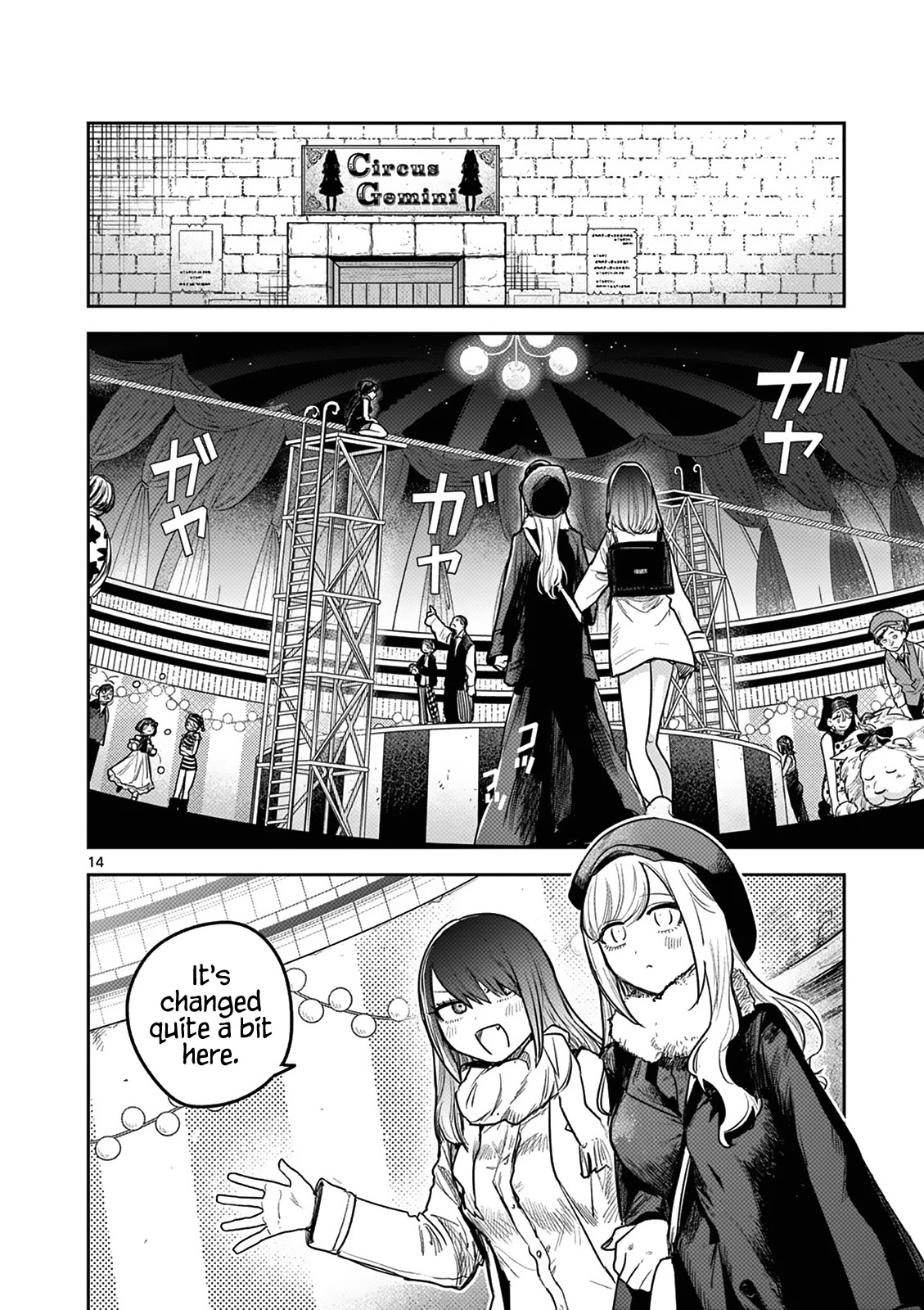 The Duke of Death and his Black Maid Chapter 218 page 14 - Chapter 218: Afterwards