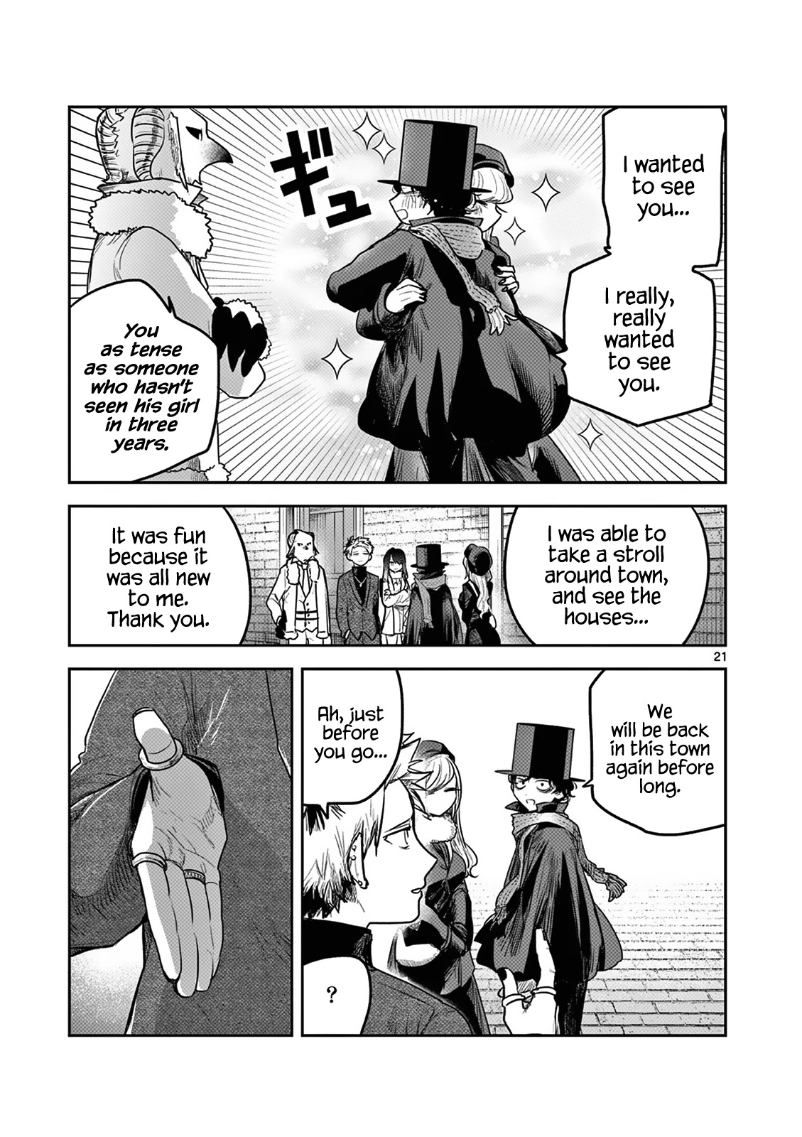 The Duke of Death and his Black Maid Chapter 218 page 21 - Chapter 218: Afterwards