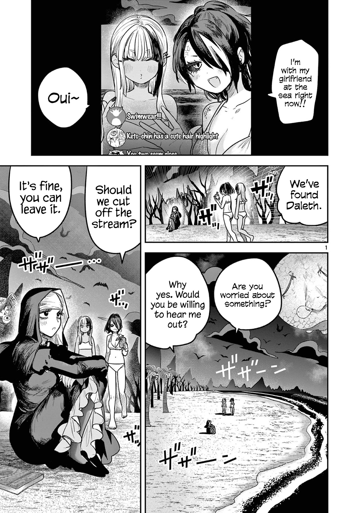 The Duke of Death and his Black Maid Chapter 219 page 1 - Chapter 219: Walter and Daleth
