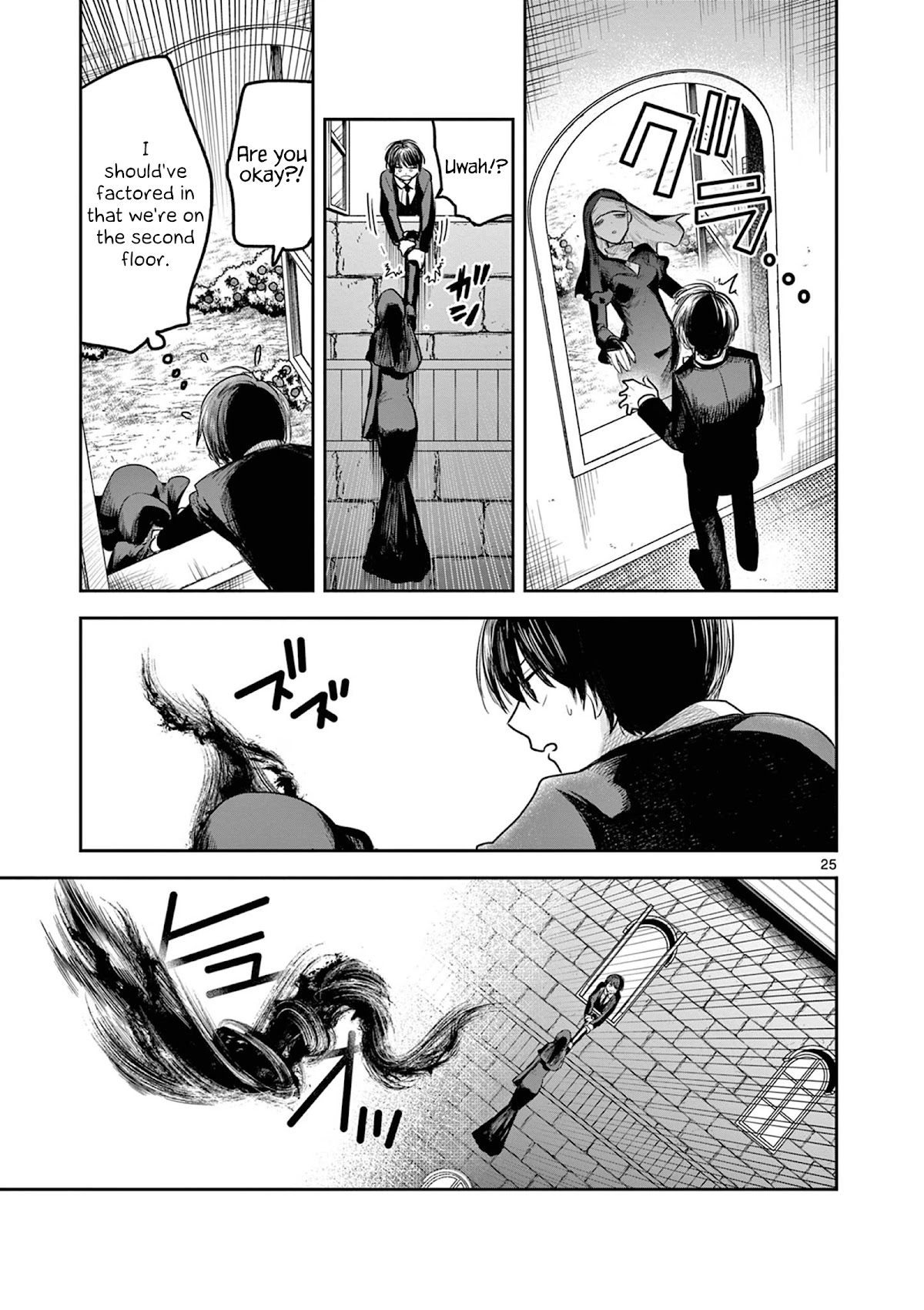 The Duke of Death and his Black Maid Chapter 219 page 25 - Chapter 219: Walter and Daleth