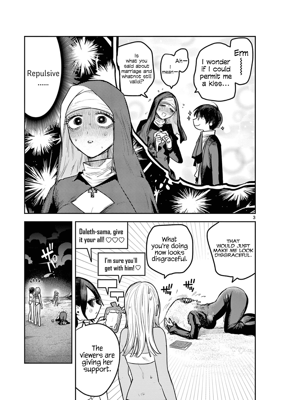 The Duke of Death and his Black Maid Chapter 219 page 3 - Chapter 219: Walter and Daleth