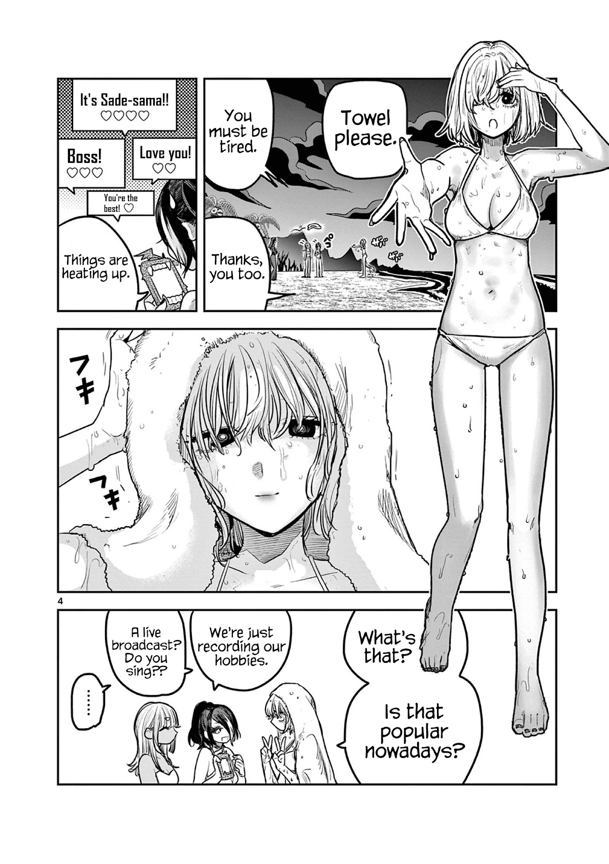 The Duke of Death and his Black Maid Chapter 219 page 4 - Chapter 219: Walter and Daleth