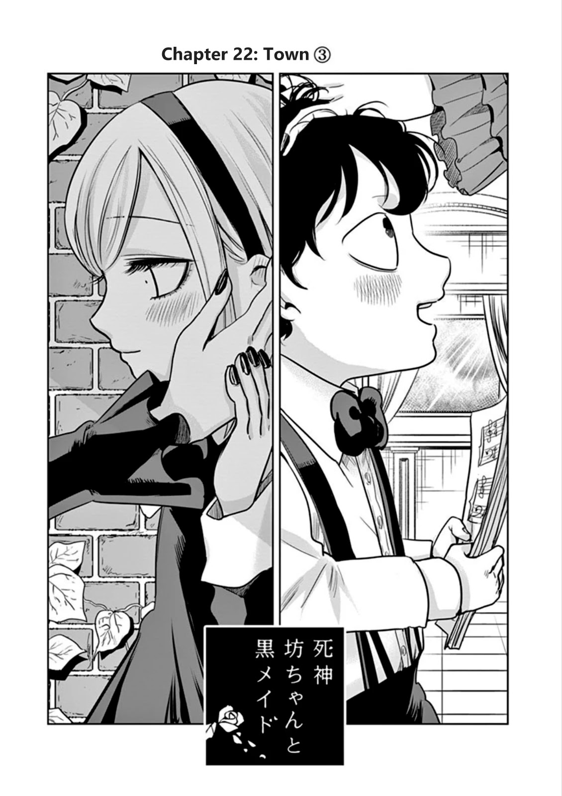 The Duke of Death and his Black Maid Chapter 22 page 1 - Chapter 22: Town 3