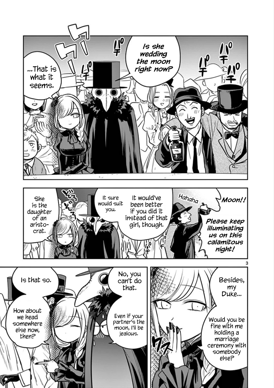 The Duke of Death and his Black Maid Chapter 22 page 3 - Chapter 22: Town 3