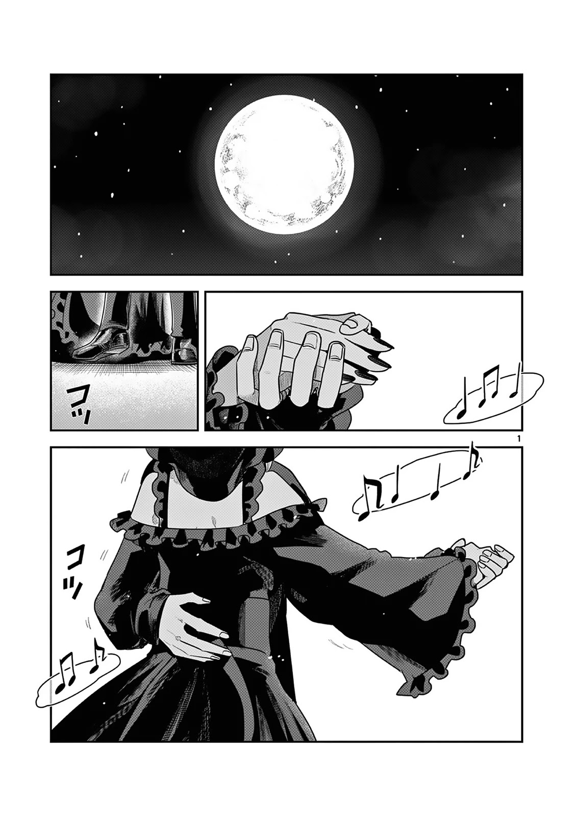 The Duke of Death and his Black Maid Chapter 220 page 1 - Chapter 220: Letter