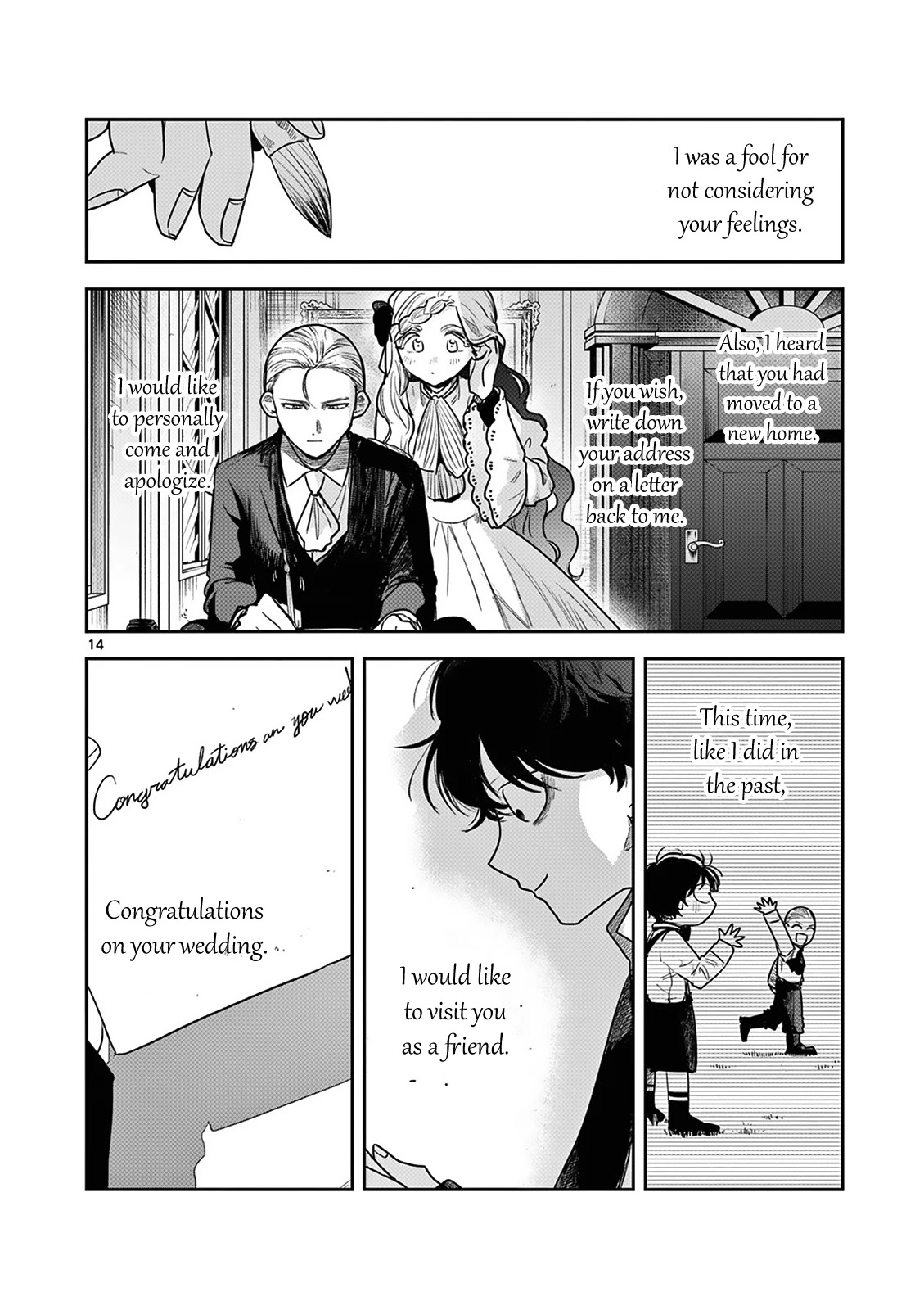 The Duke of Death and his Black Maid Chapter 220 page 14 - Chapter 220: Letter