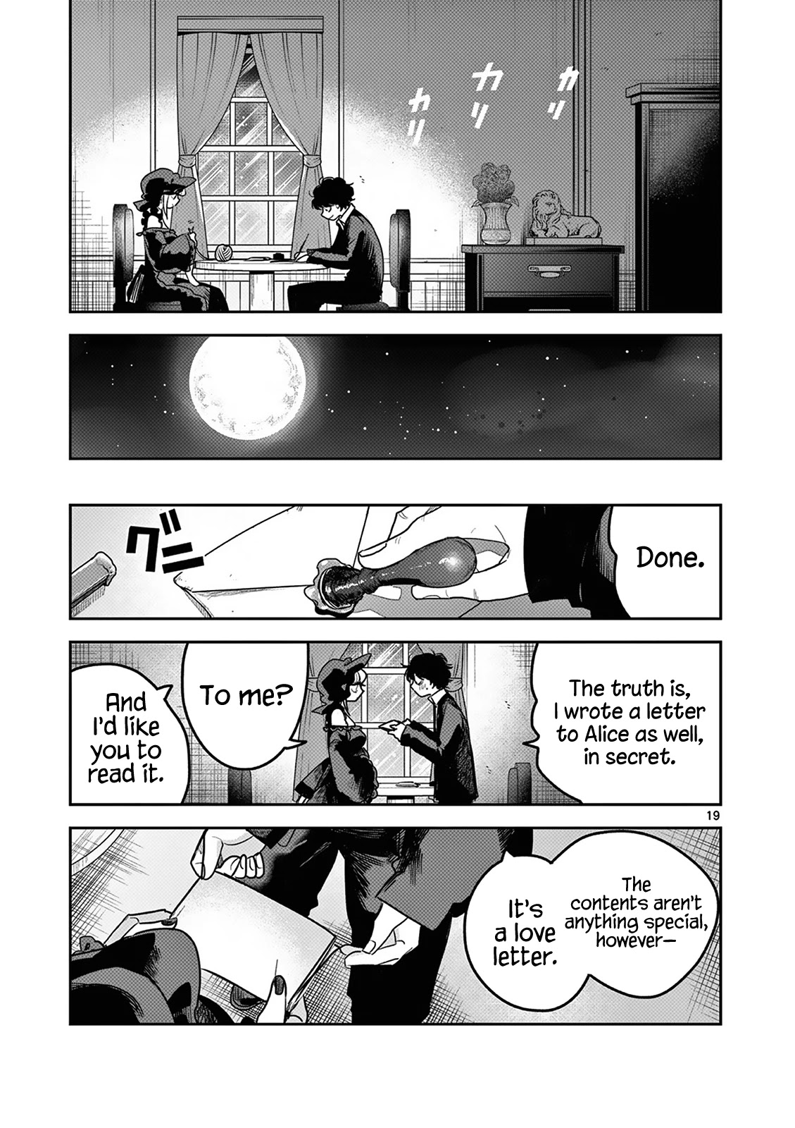 The Duke of Death and his Black Maid Chapter 220 page 19 - Chapter 220: Letter