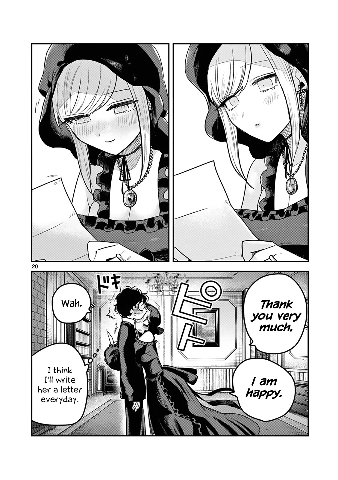 The Duke of Death and his Black Maid Chapter 220 page 20 - Chapter 220: Letter