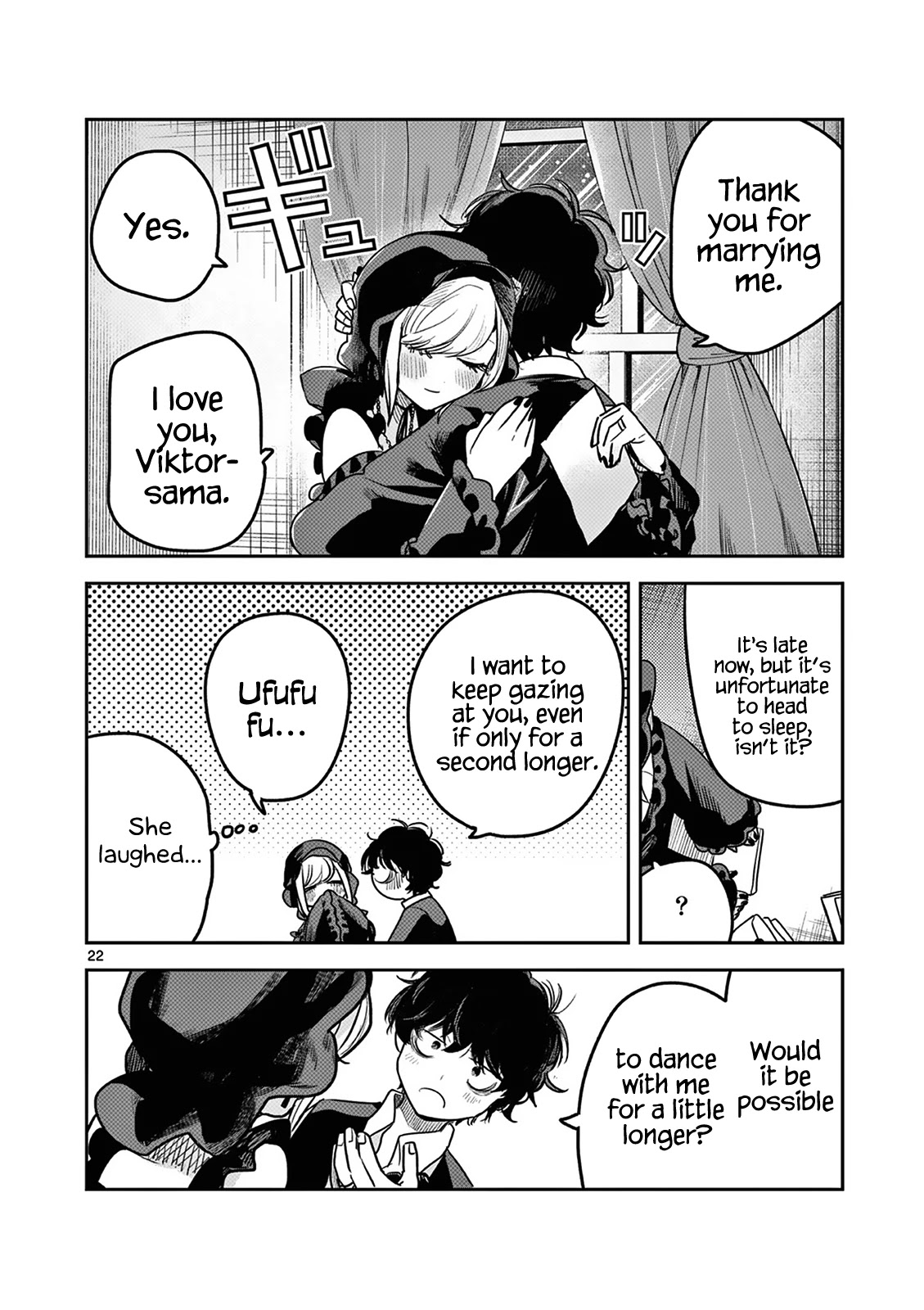The Duke of Death and his Black Maid Chapter 220 page 22 - Chapter 220: Letter