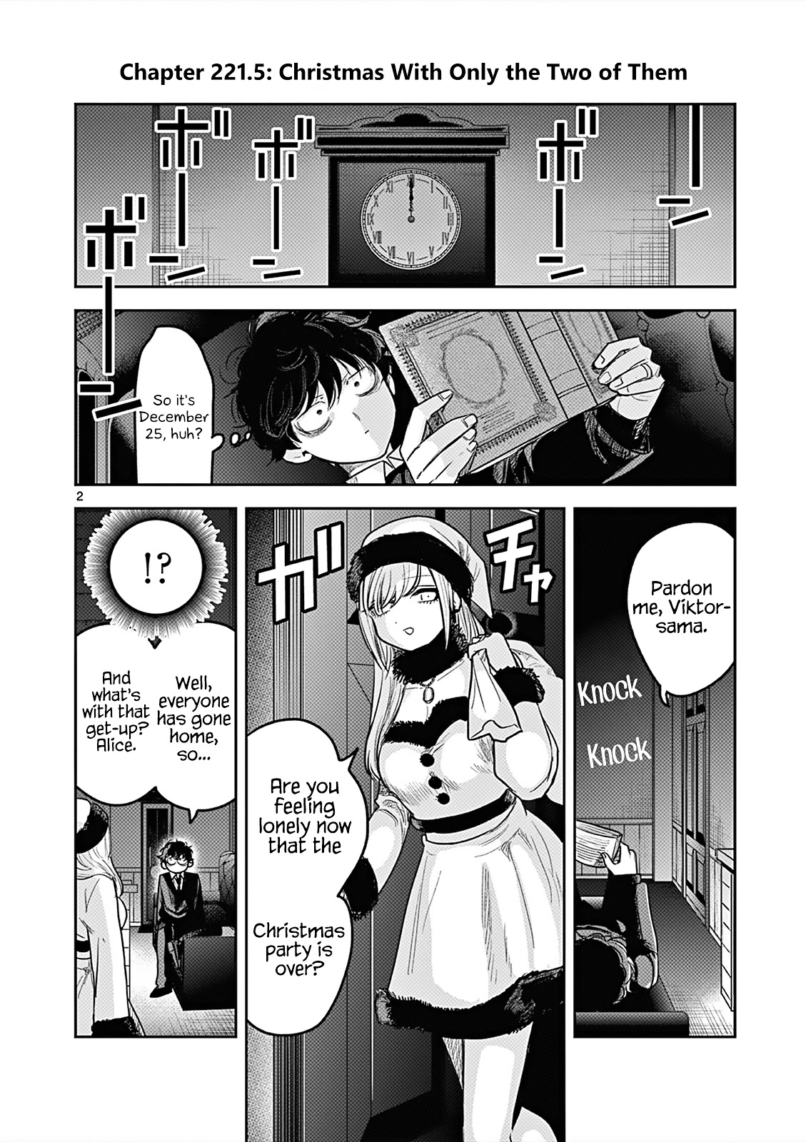The Duke of Death and his Black Maid Chapter 221.5 page 2 - Chapter 221.5: Christmas With Only the Two of Them