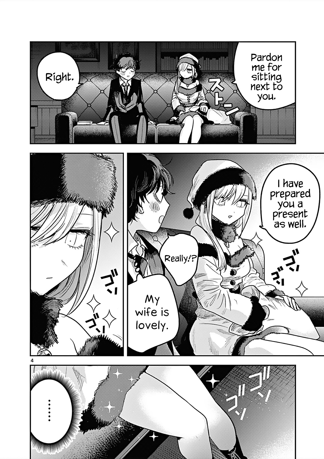 The Duke of Death and his Black Maid Chapter 221.5 page 4 - Chapter 221.5: Christmas With Only the Two of Them