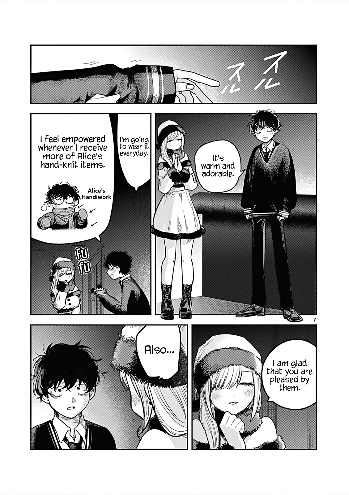 The Duke of Death and his Black Maid Chapter 221.5 page 7 - Chapter 221.5: Christmas With Only the Two of Them
