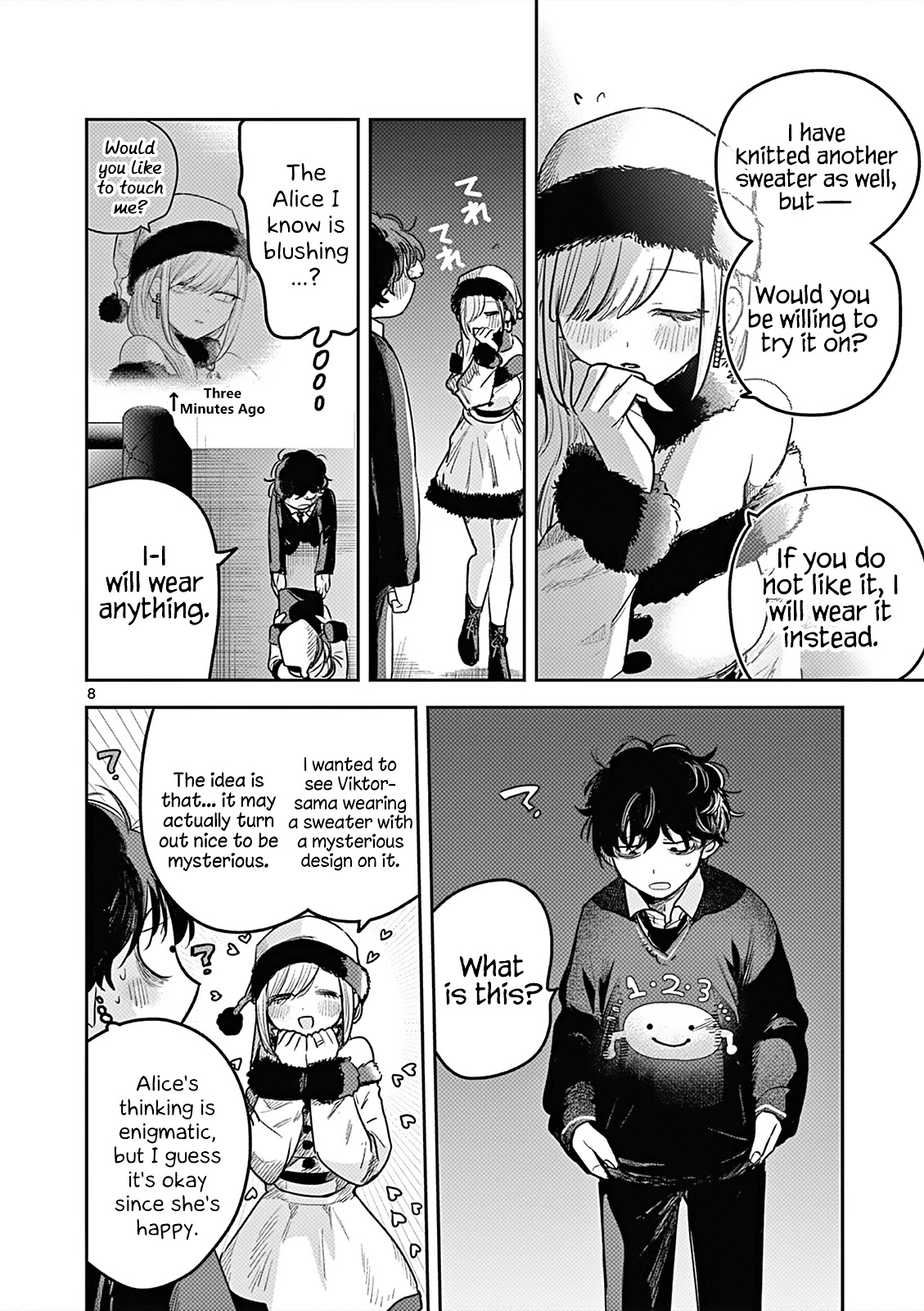 The Duke of Death and his Black Maid Chapter 221.5 page 8 - Chapter 221.5: Christmas With Only the Two of Them