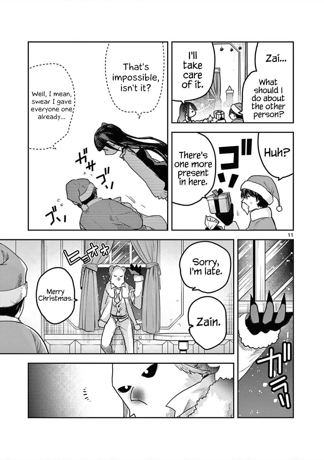The Duke of Death and his Black Maid Chapter 221 page 11 - Chapter 221: Christmas Once Again