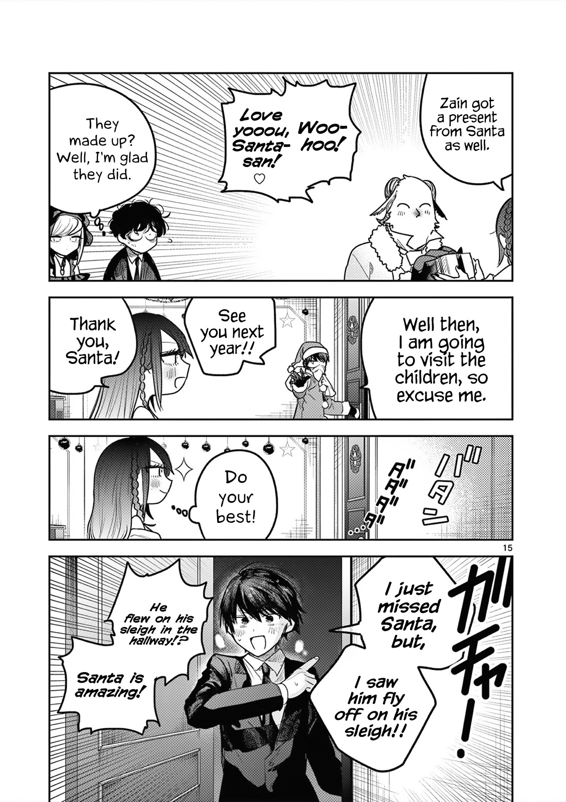 The Duke of Death and his Black Maid Chapter 221 page 15 - Chapter 221: Christmas Once Again