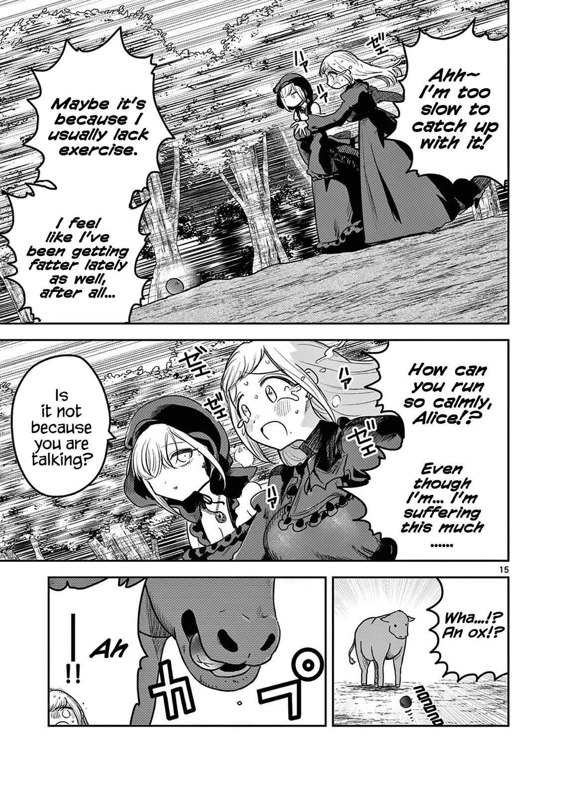 The Duke of Death and his Black Maid Chapter 222 page 15 - Chapter 222: The Promised Place