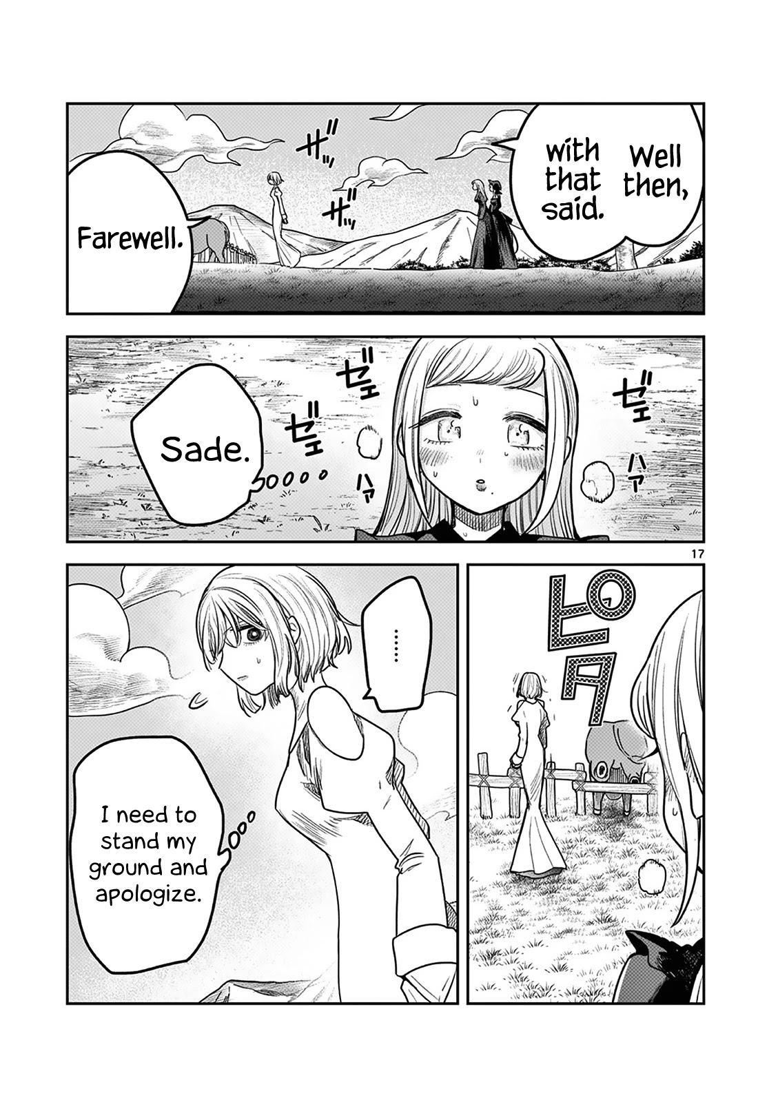 The Duke of Death and his Black Maid Chapter 222 page 17 - Chapter 222: The Promised Place