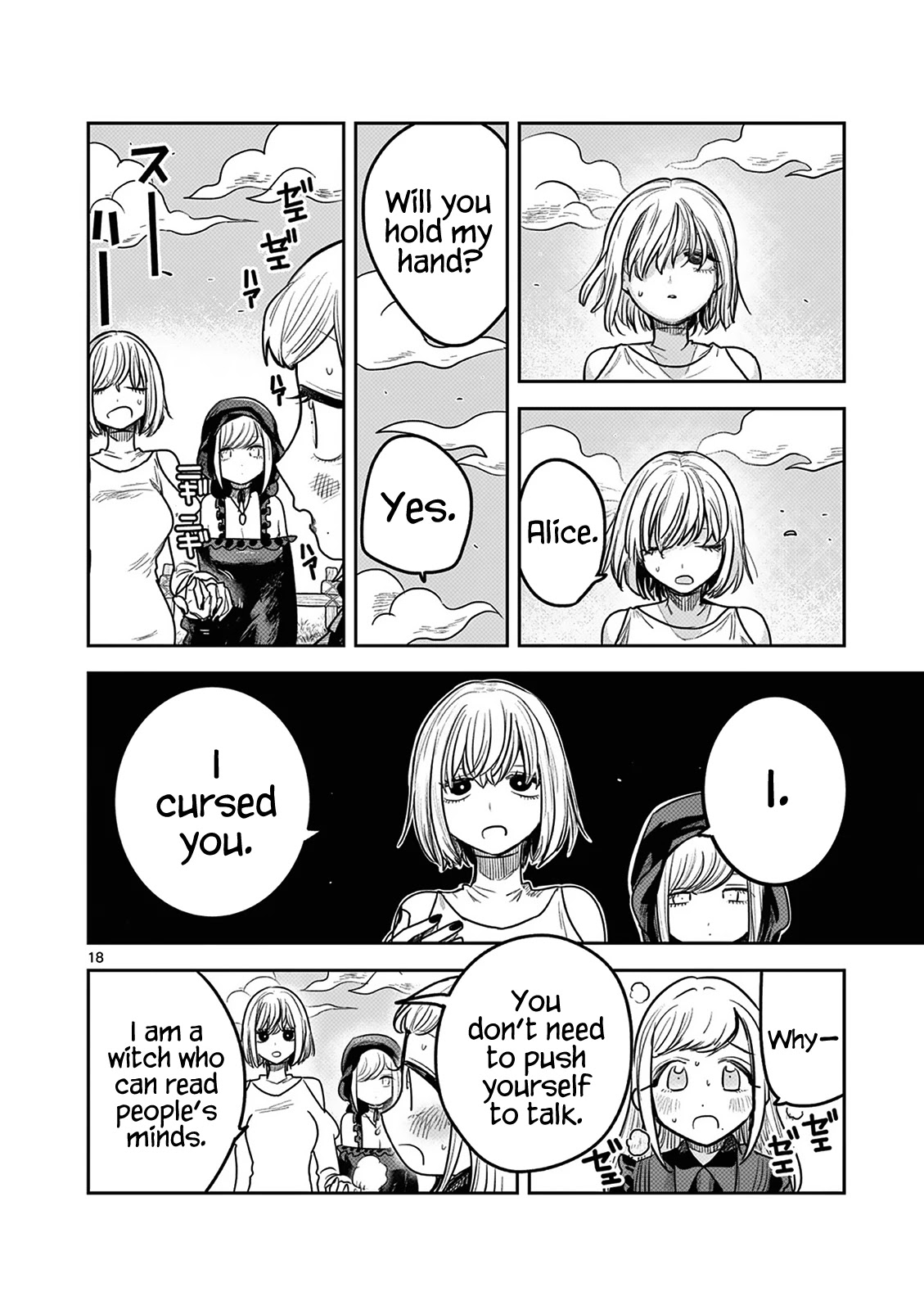 The Duke of Death and his Black Maid Chapter 222 page 18 - Chapter 222: The Promised Place