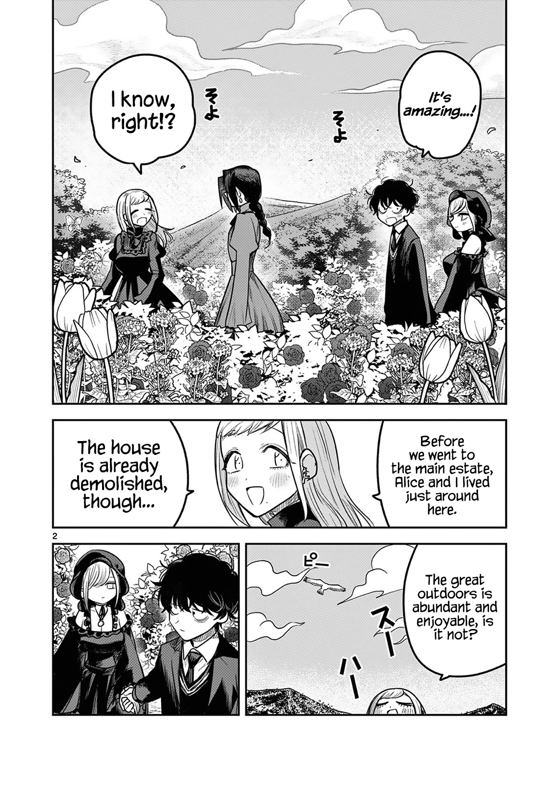 The Duke of Death and his Black Maid Chapter 222 page 2 - Chapter 222: The Promised Place