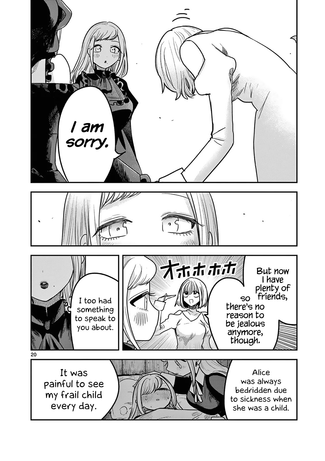 The Duke of Death and his Black Maid Chapter 222 page 20 - Chapter 222: The Promised Place