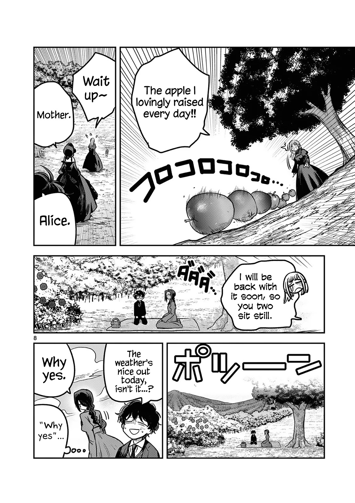 The Duke of Death and his Black Maid Chapter 222 page 8 - Chapter 222: The Promised Place
