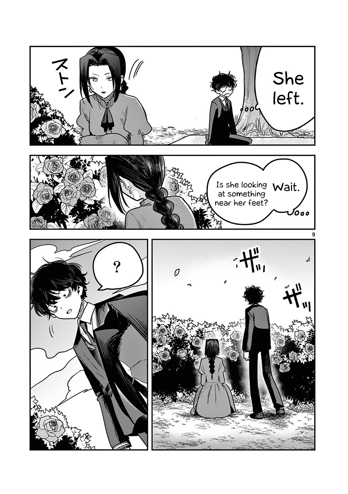 The Duke of Death and his Black Maid Chapter 222 page 9 - Chapter 222: The Promised Place