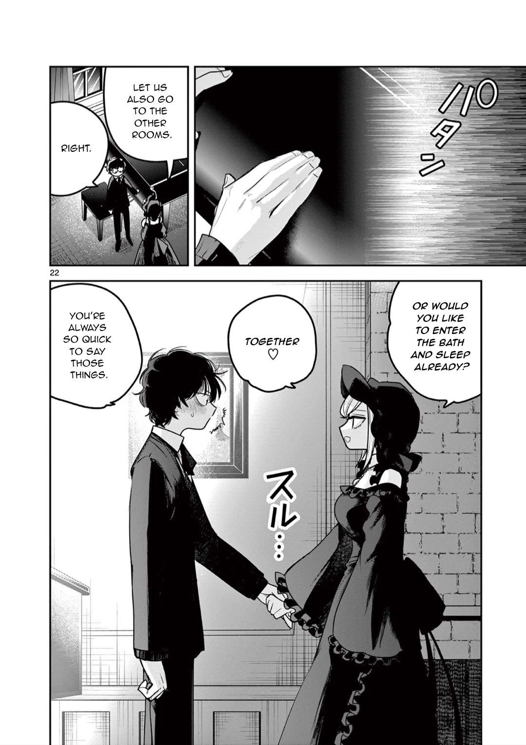 The Duke of Death and his Black Maid Chapter 223 page 22 - Chapter 223: Moon [END]
