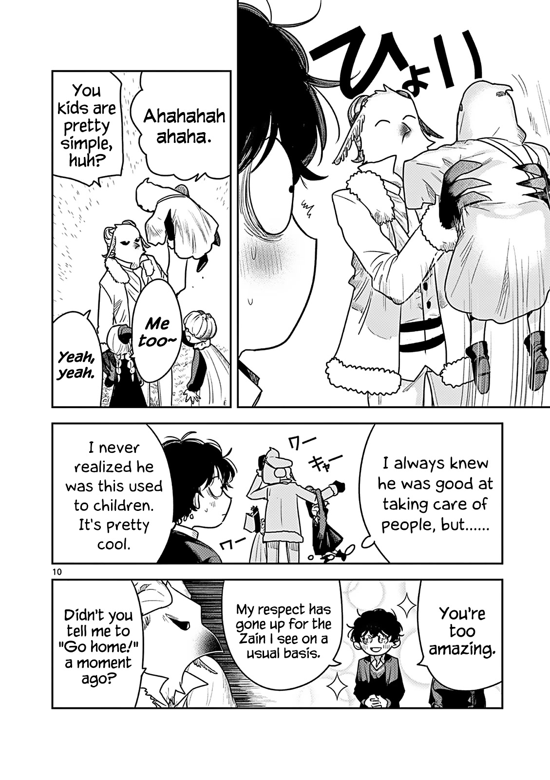 The Duke of Death and his Black Maid Chapter 224 page 10 - Chapter 224: Happy Halloween