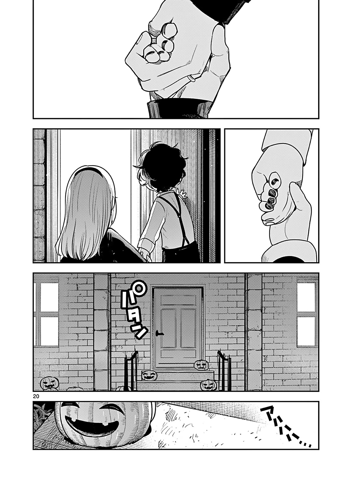 The Duke of Death and his Black Maid Chapter 224 page 20 - Chapter 224: Happy Halloween