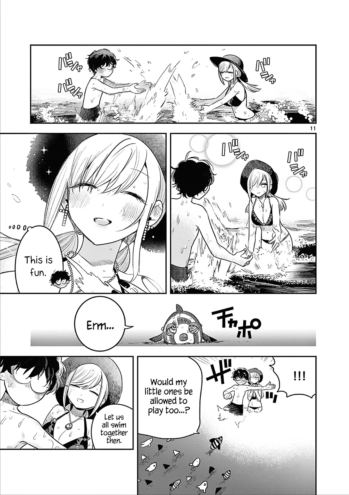 The Duke of Death and his Black Maid Chapter 225 page 11 - Chapter 225: Honeymoon - Part 1