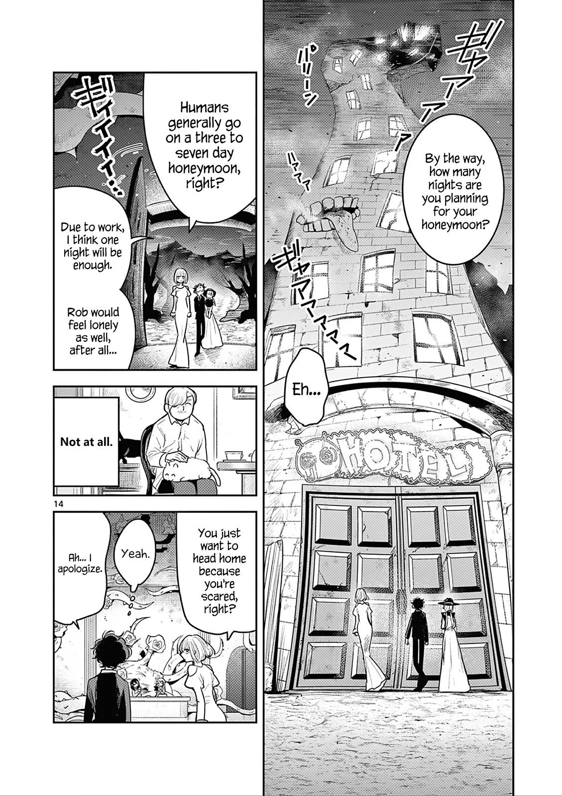 The Duke of Death and his Black Maid Chapter 225 page 14 - Chapter 225: Honeymoon - Part 1