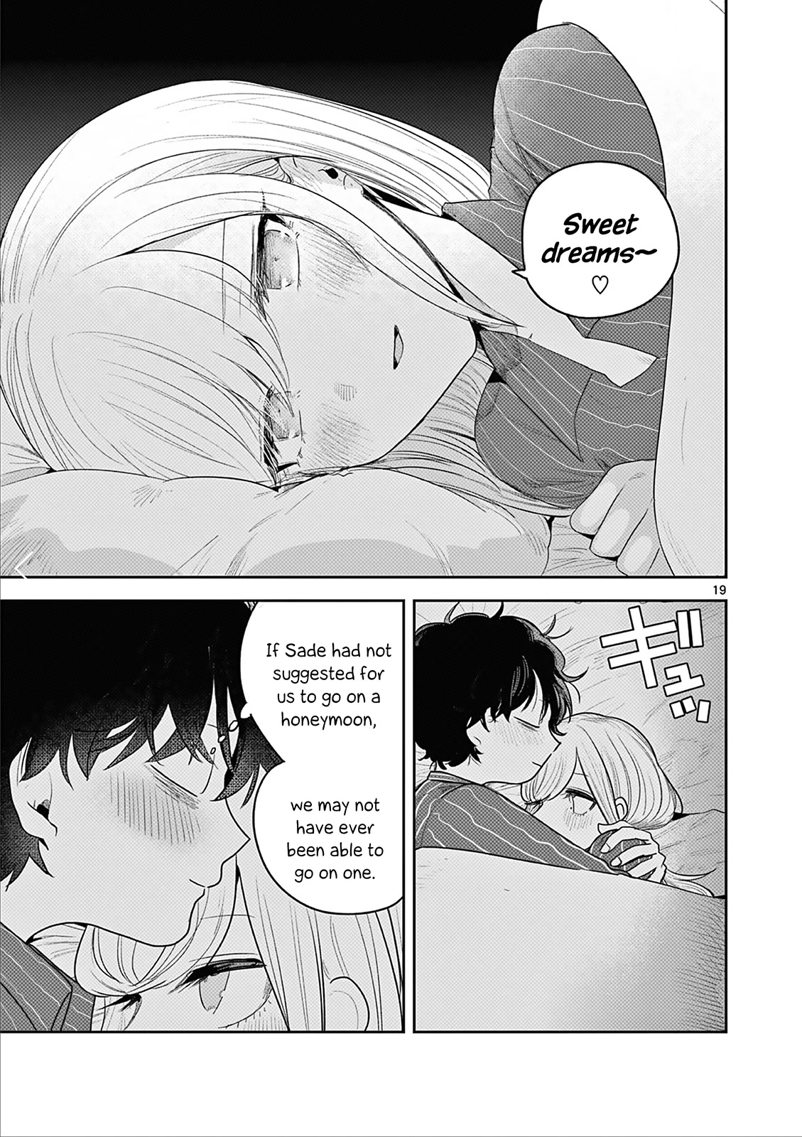 The Duke of Death and his Black Maid Chapter 225 page 19 - Chapter 225: Honeymoon - Part 1