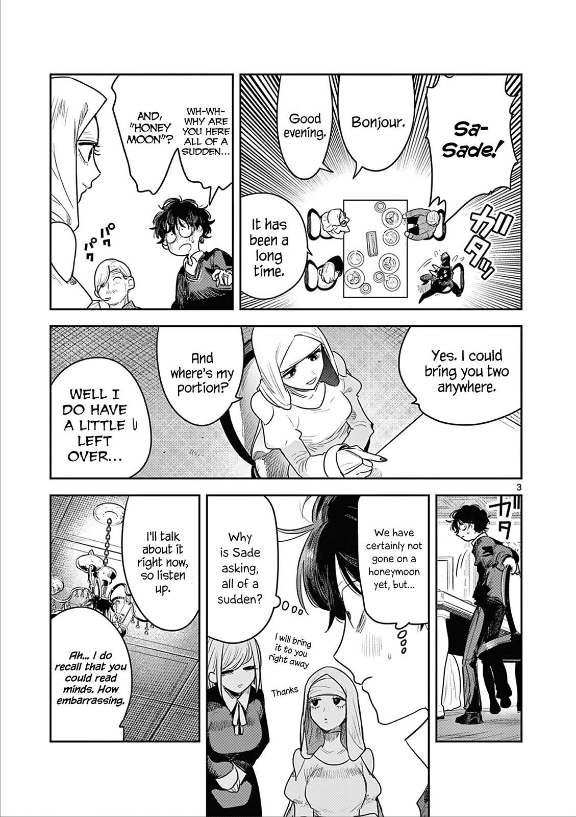 The Duke of Death and his Black Maid Chapter 225 page 3 - Chapter 225: Honeymoon - Part 1