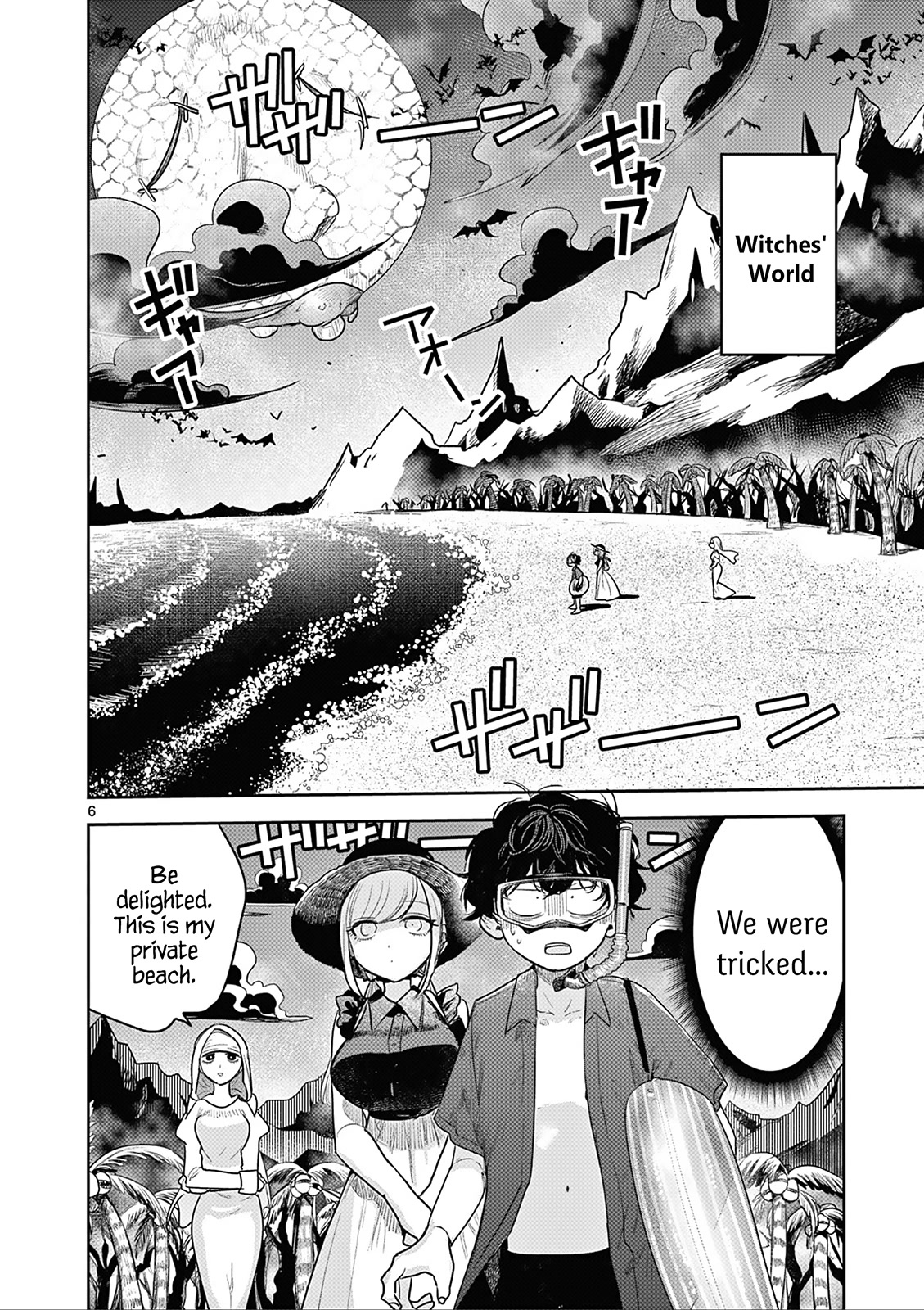 The Duke of Death and his Black Maid Chapter 225 page 6 - Chapter 225: Honeymoon - Part 1