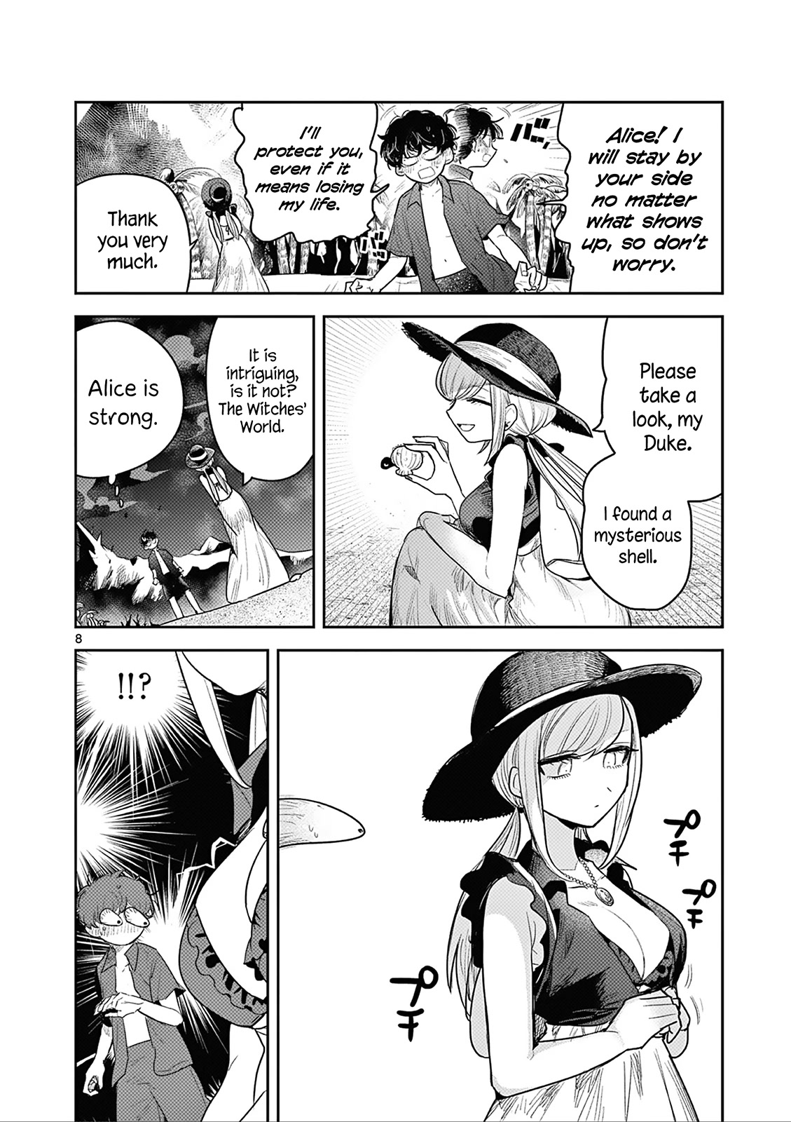 The Duke of Death and his Black Maid Chapter 225 page 8 - Chapter 225: Honeymoon - Part 1