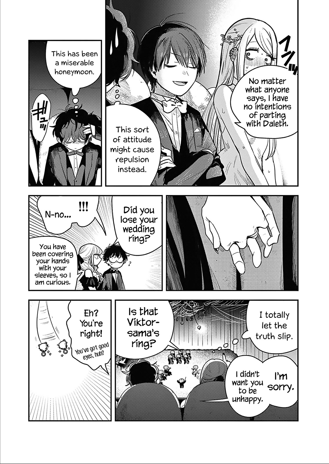 The Duke of Death and his Black Maid Chapter 226 page 15 - Chapter 226: Honeymoon - Part 2