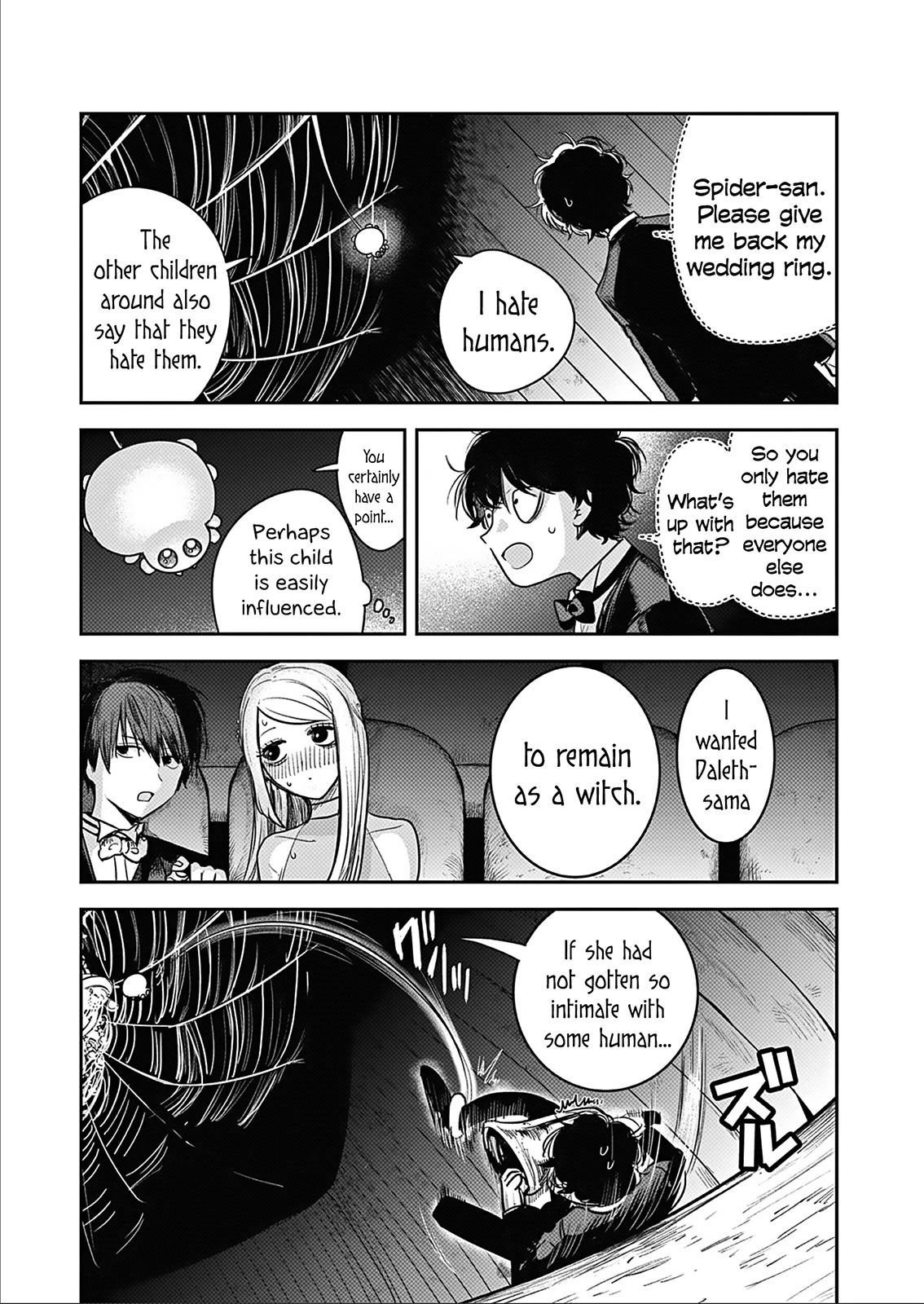 The Duke of Death and his Black Maid Chapter 226 page 17 - Chapter 226: Honeymoon - Part 2