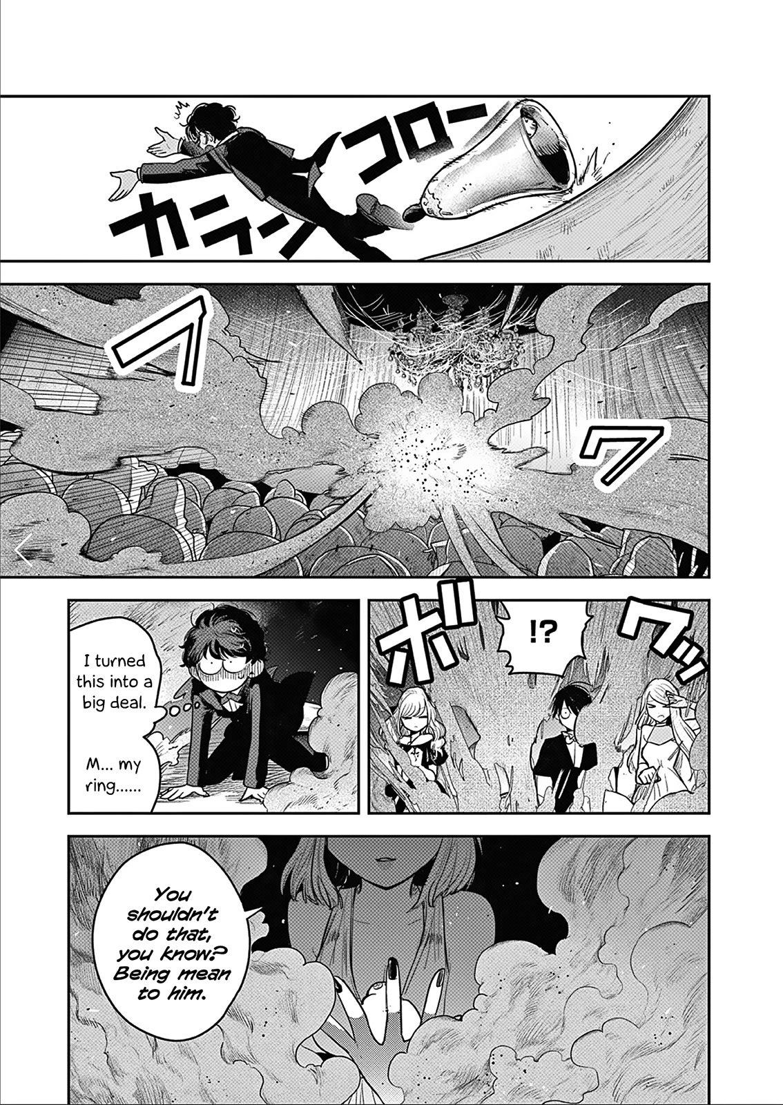 The Duke of Death and his Black Maid Chapter 226 page 19 - Chapter 226: Honeymoon - Part 2