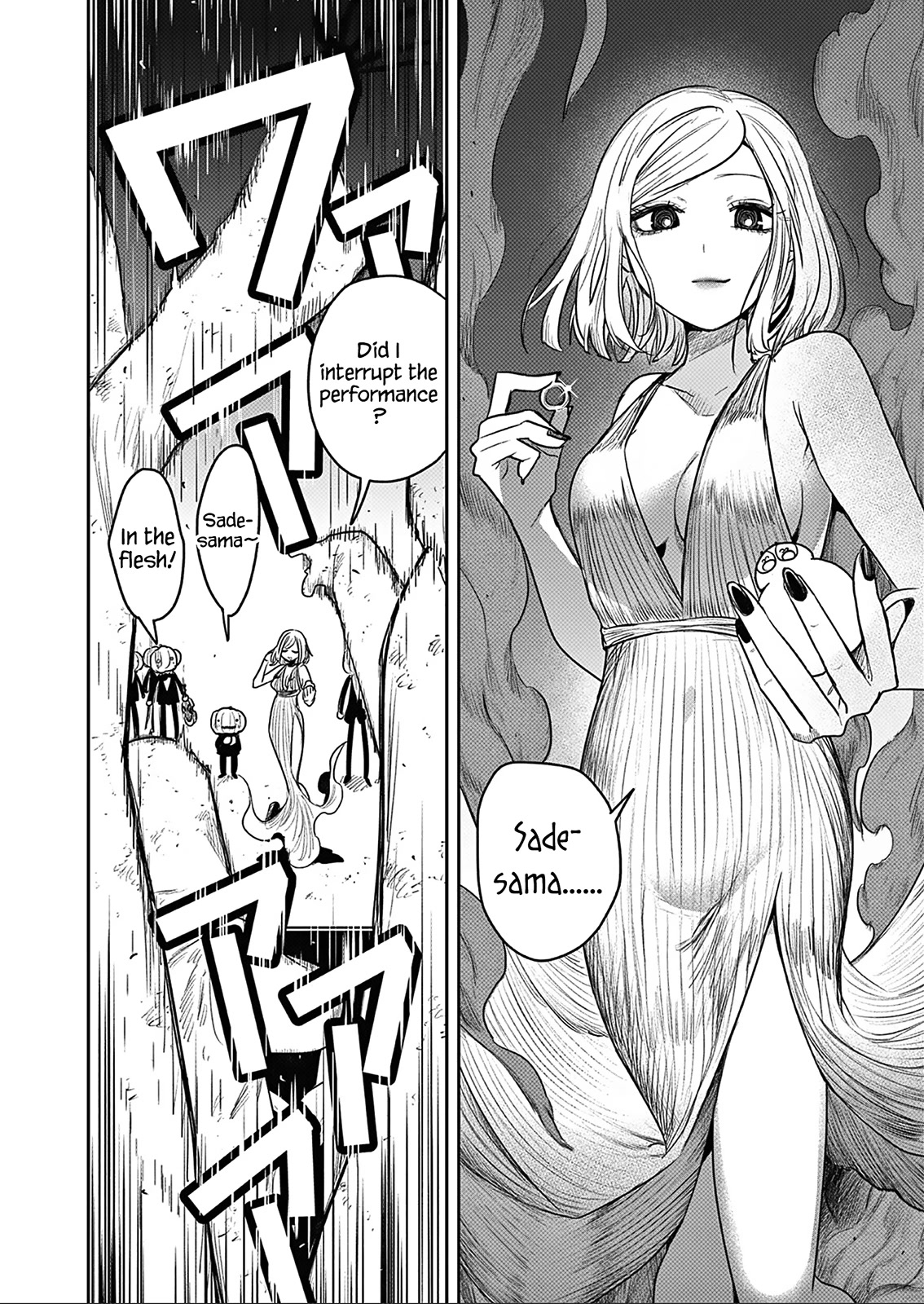 The Duke of Death and his Black Maid Chapter 226 page 20 - Chapter 226: Honeymoon - Part 2