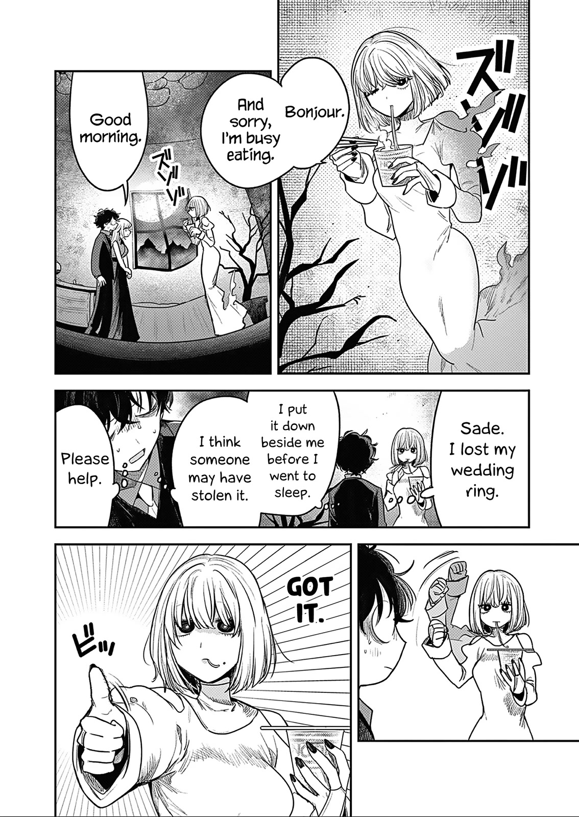 The Duke of Death and his Black Maid Chapter 226 page 4 - Chapter 226: Honeymoon - Part 2