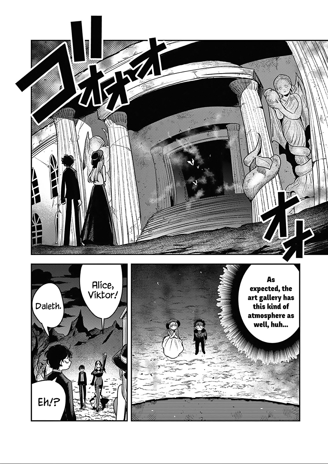 The Duke of Death and his Black Maid Chapter 226 page 6 - Chapter 226: Honeymoon - Part 2