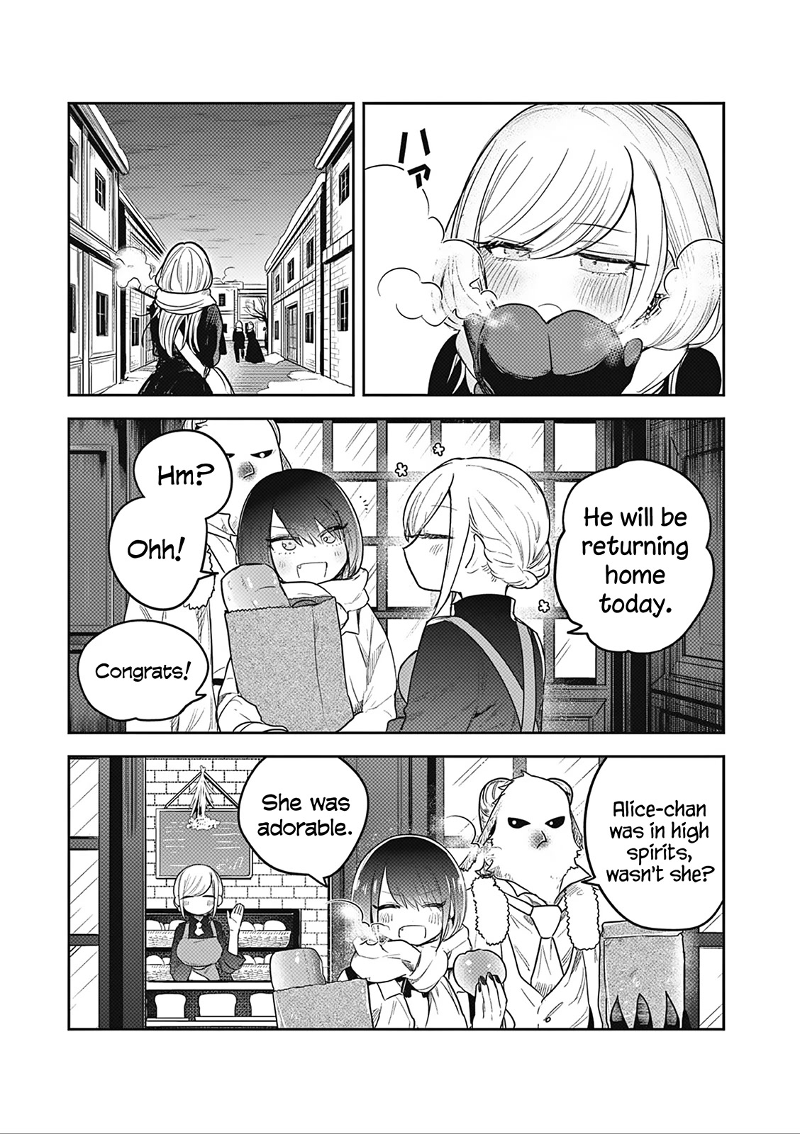 The Duke of Death and his Black Maid Chapter 227 page 13 - Chapter 227: Three Days