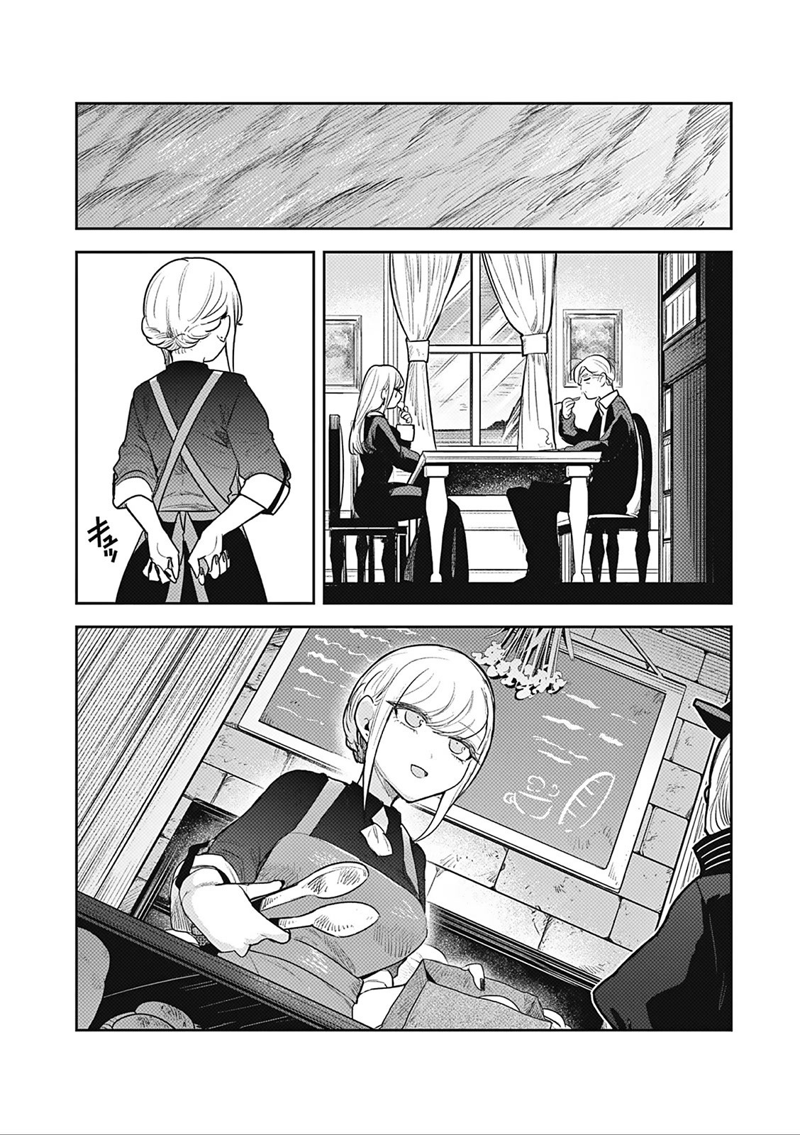 The Duke of Death and his Black Maid Chapter 227 page 6 - Chapter 227: Three Days