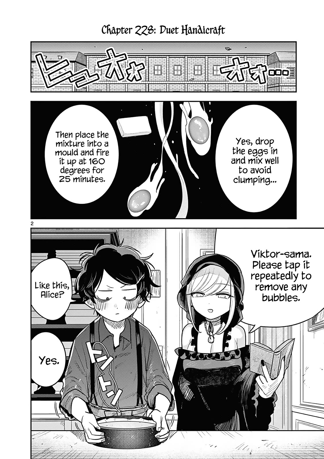 The Duke of Death and his Black Maid Chapter 228 page 2 - Chapter 228: Duet Handicraft
