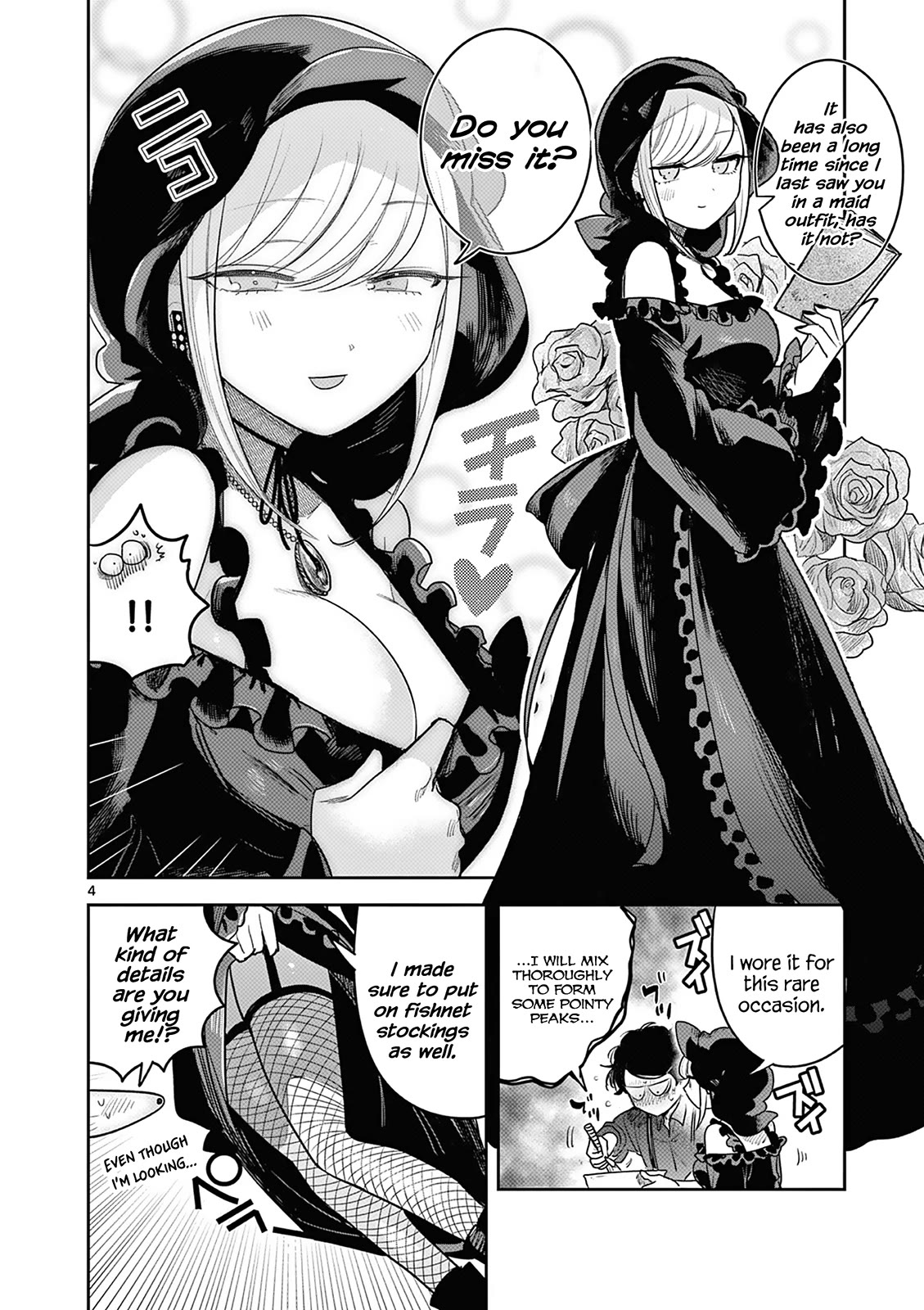 The Duke of Death and his Black Maid Chapter 228 page 4 - Chapter 228: Duet Handicraft