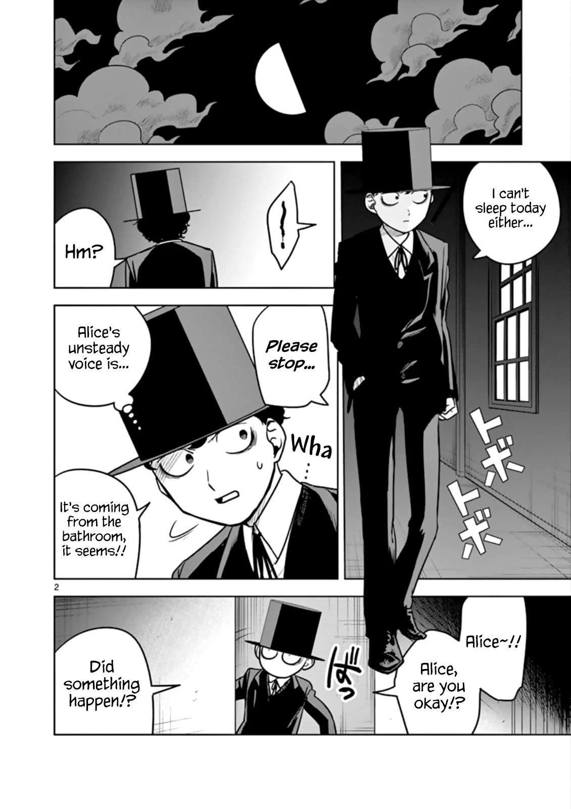 The Duke of Death and his Black Maid Chapter 26 page 2 - Chapter 26: Black Cat Search