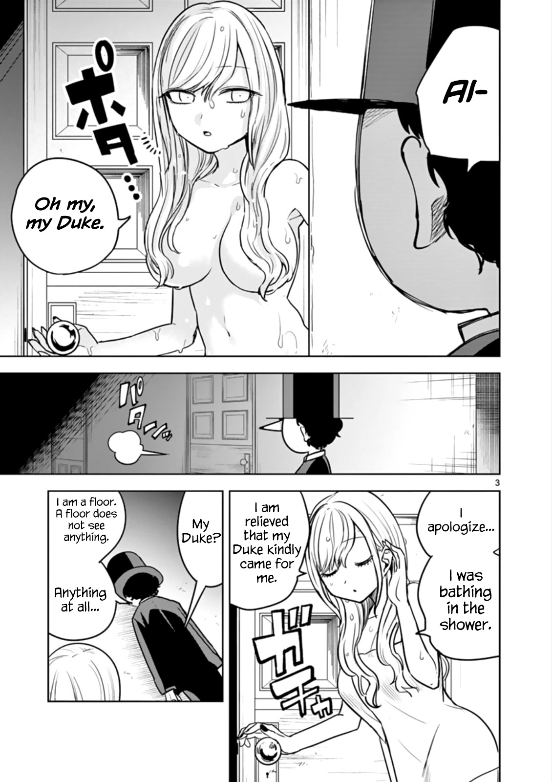 The Duke of Death and his Black Maid Chapter 26 page 3 - Chapter 26: Black Cat Search