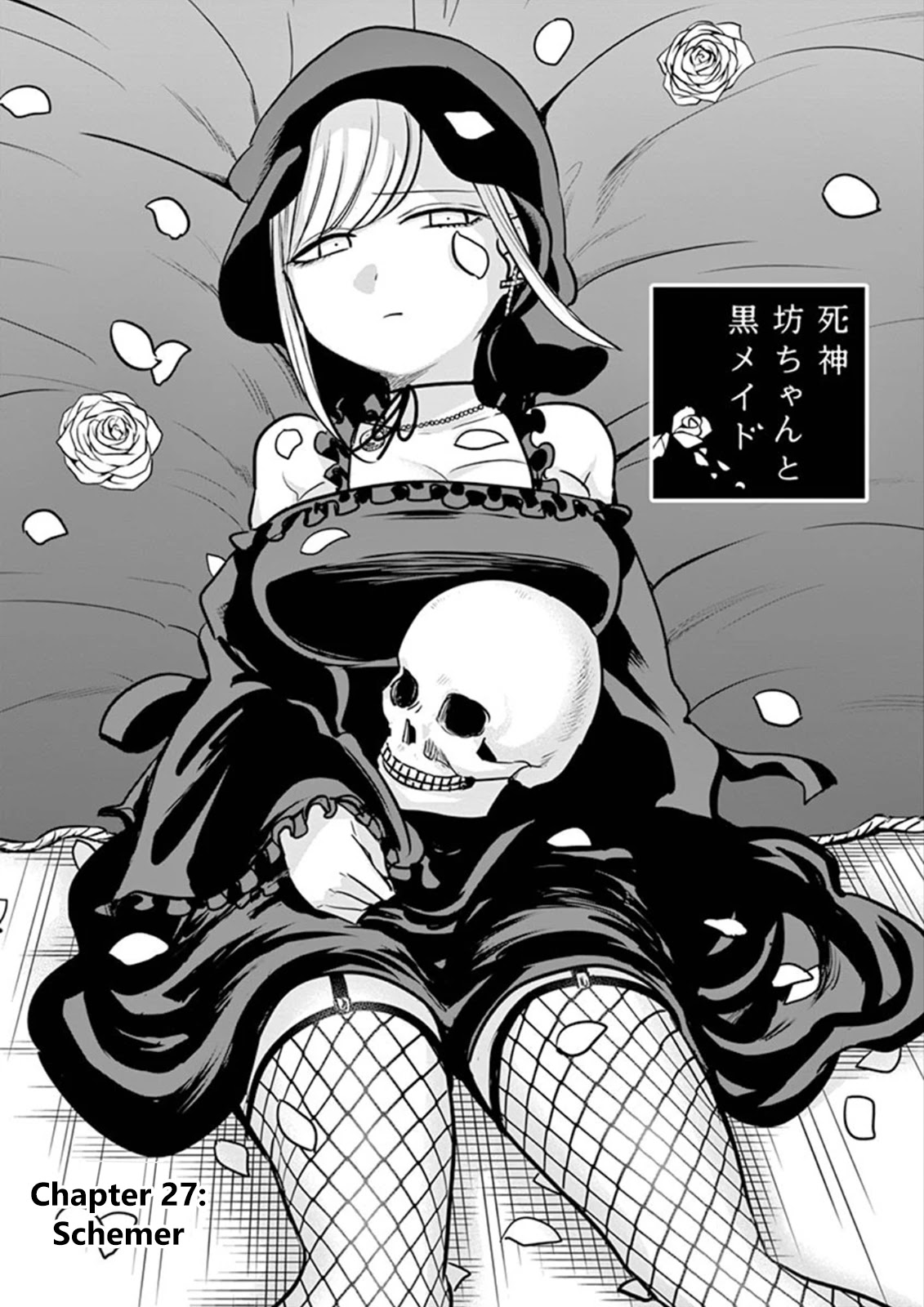 The Duke of Death and his Black Maid Chapter 27 page 1 - Chapter 27: Schemer